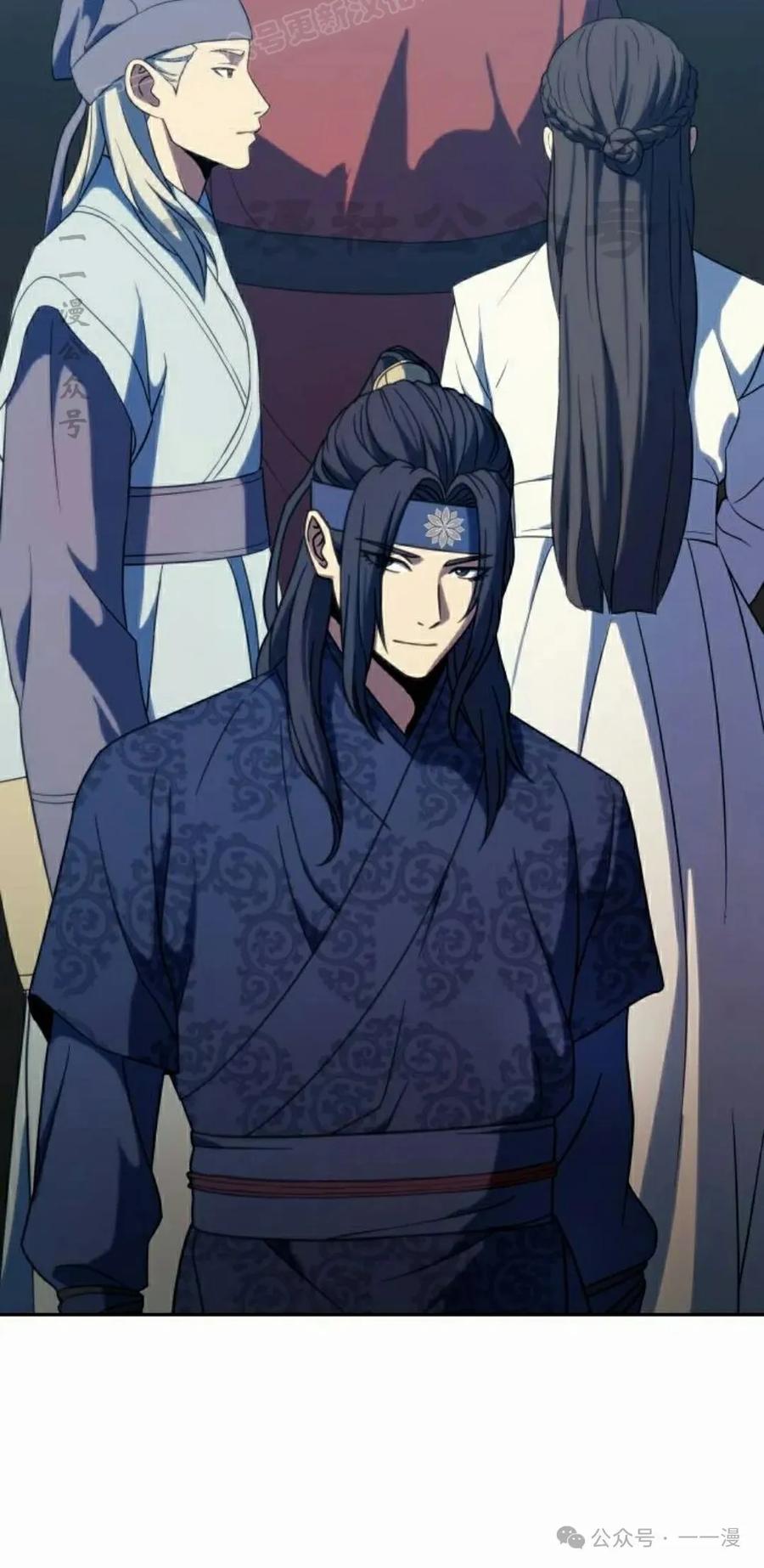 《冰冻战士》第5集 第40页