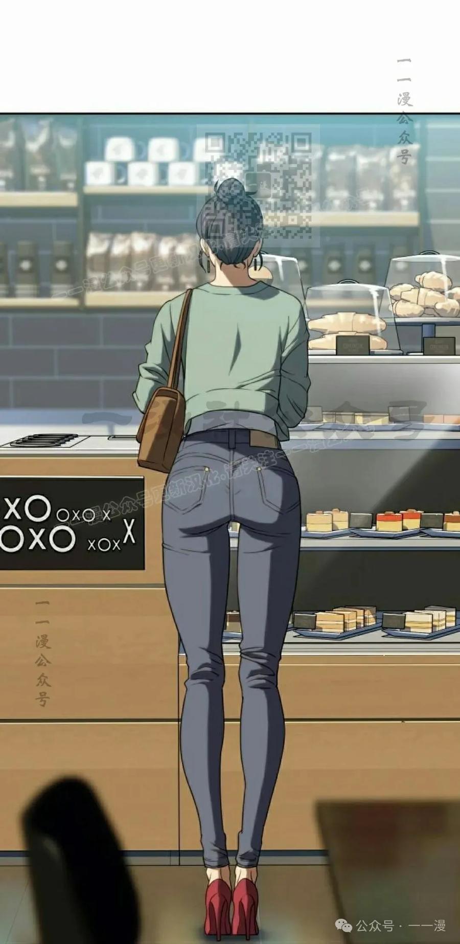 《冰冻战士》第5集 第31页