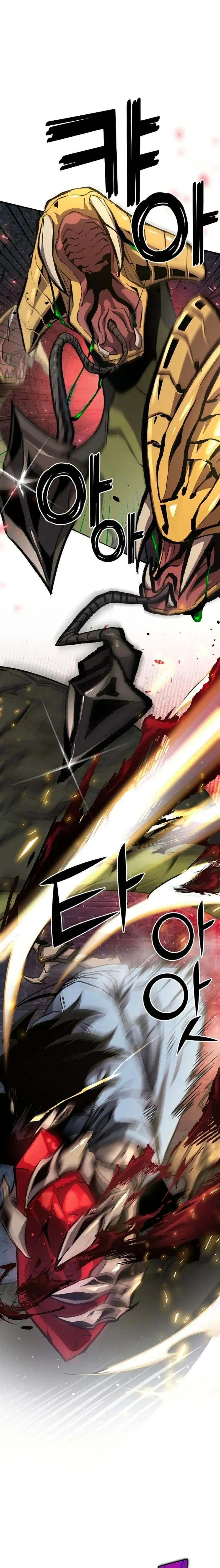 《来自灭亡世界的剑神》第7集 第6页