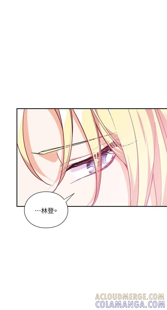 《外科医生爱丽丝》第119话 第28页