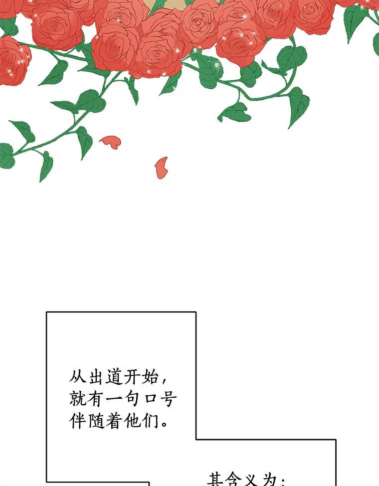《来自明天的你》1.第五人之死 第9页
