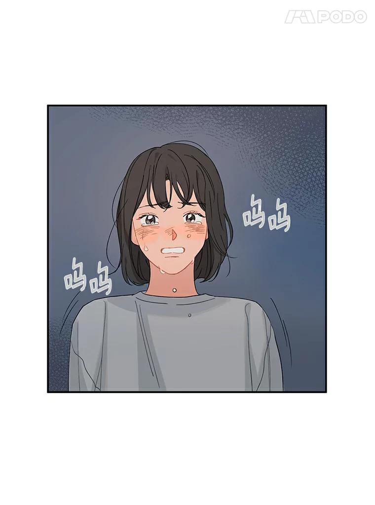 《来自明天的你》1.第五人之死 第81页