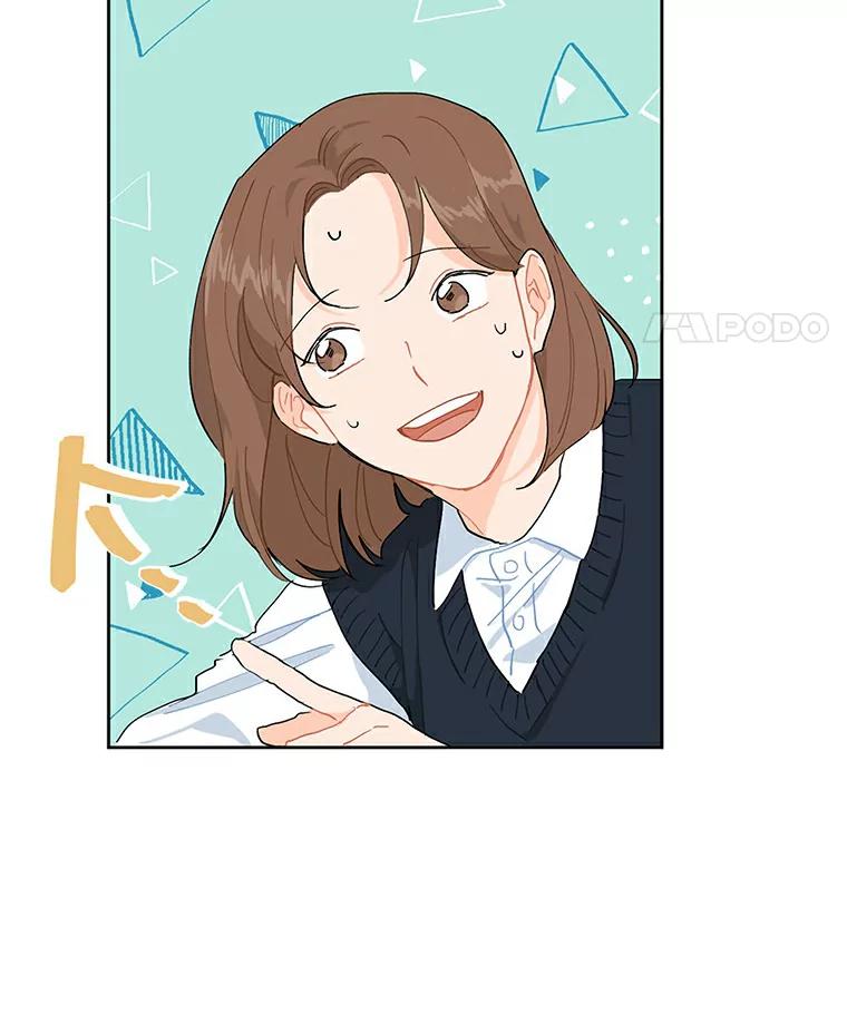 《来自明天的你》2.重返十八岁 第50页