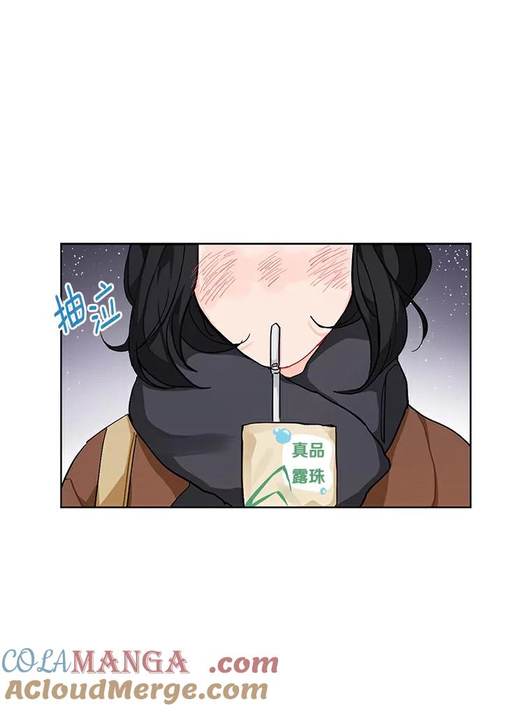 《来自明天的你》2.重返十八岁 第10页