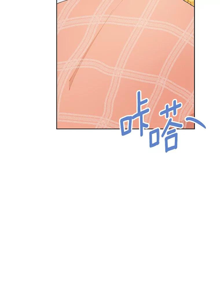 《来自明天的你》2.重返十八岁 第39页