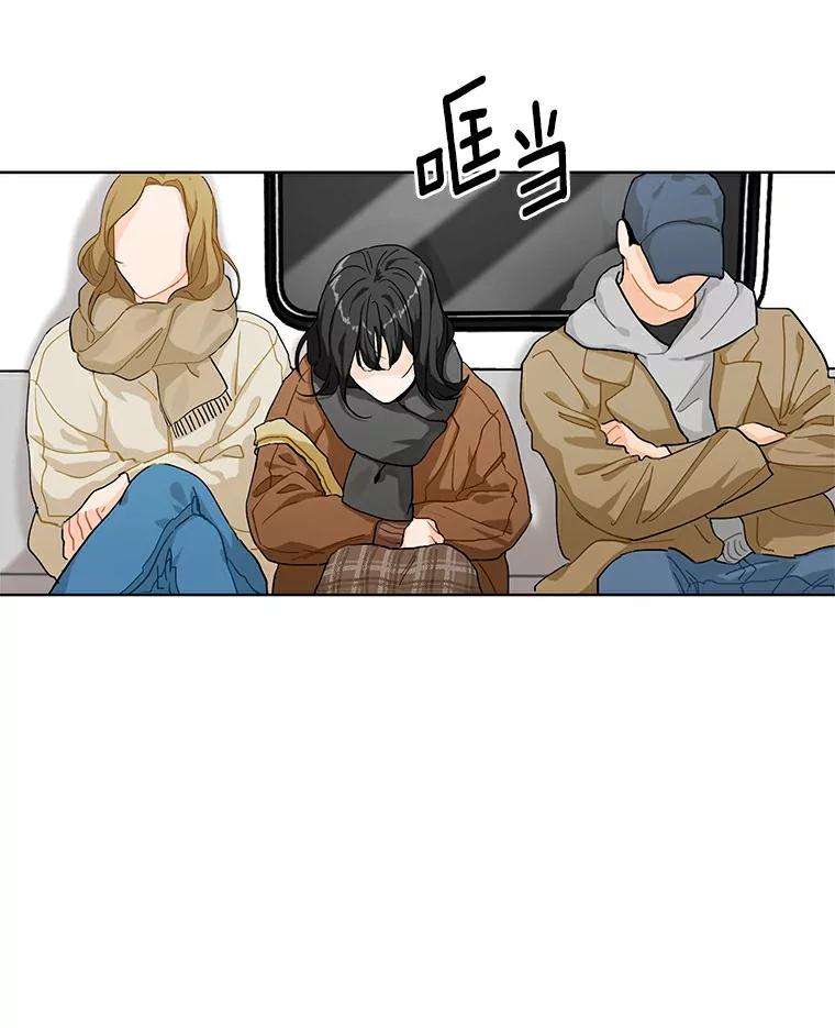 《来自明天的你》2.重返十八岁 第2页