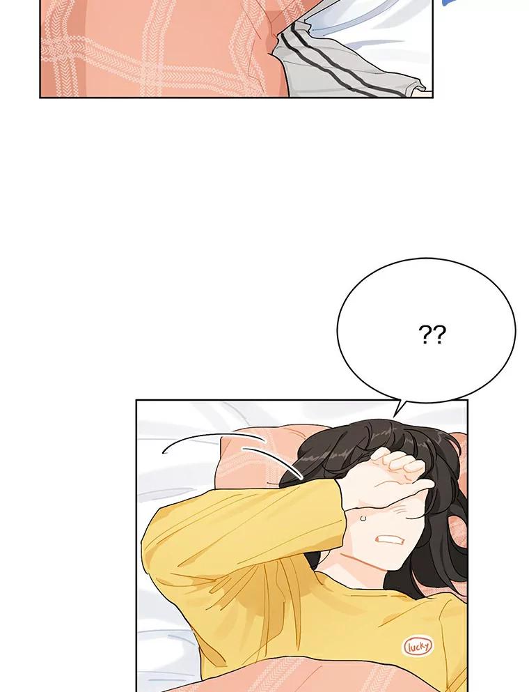 《来自明天的你》2.重返十八岁 第38页
