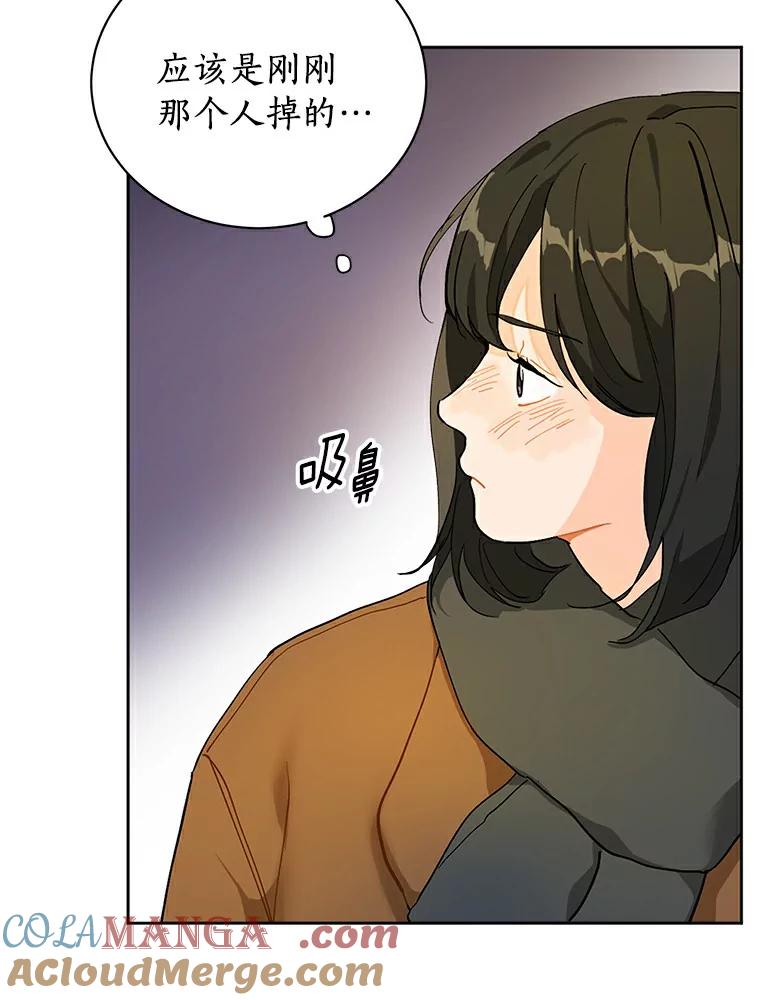《来自明天的你》2.重返十八岁 第25页