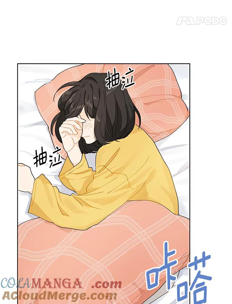 《来自明天的你》2.重返十八岁 第37页