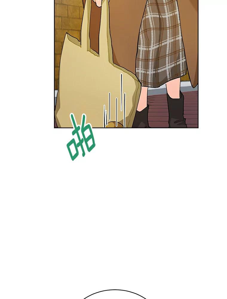 《来自明天的你》2.重返十八岁 第21页
