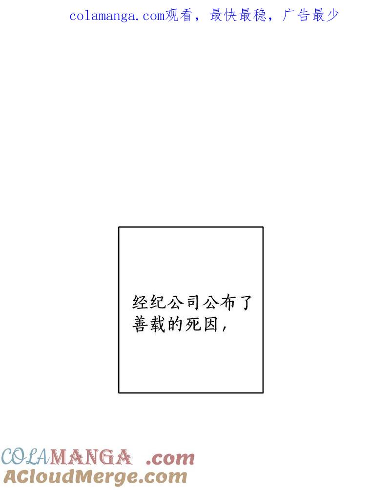 《来自明天的你》2.重返十八岁 第1页
