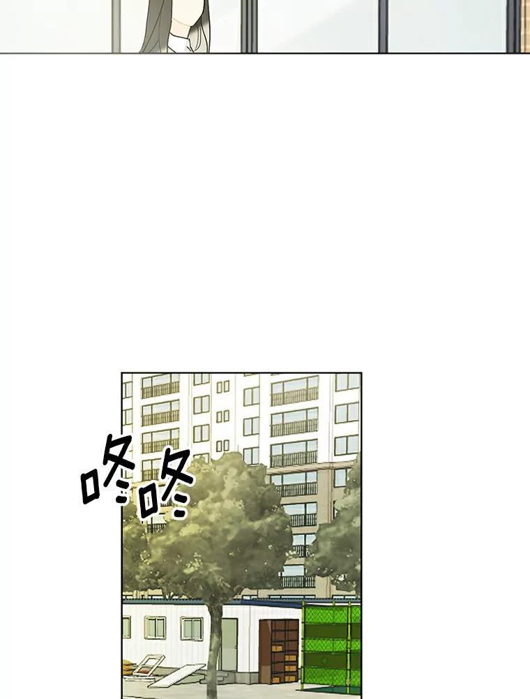 《来自明天的你》2.重返十八岁 第81页