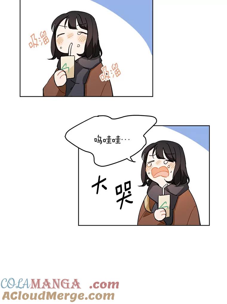 《来自明天的你》2.重返十八岁 第13页