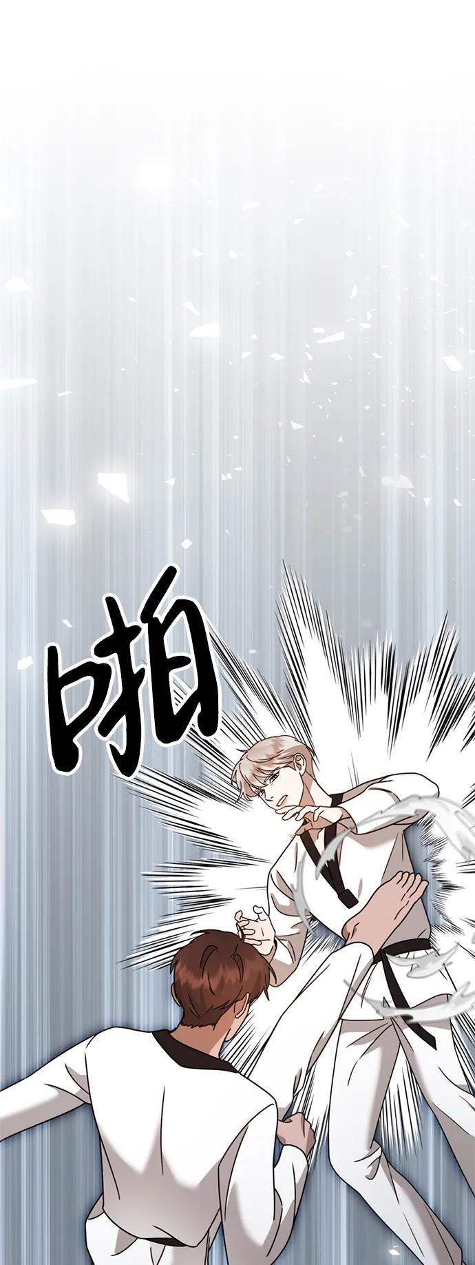 《神苌山虎》[第20话] 白拳道VS苌山虎 第54页