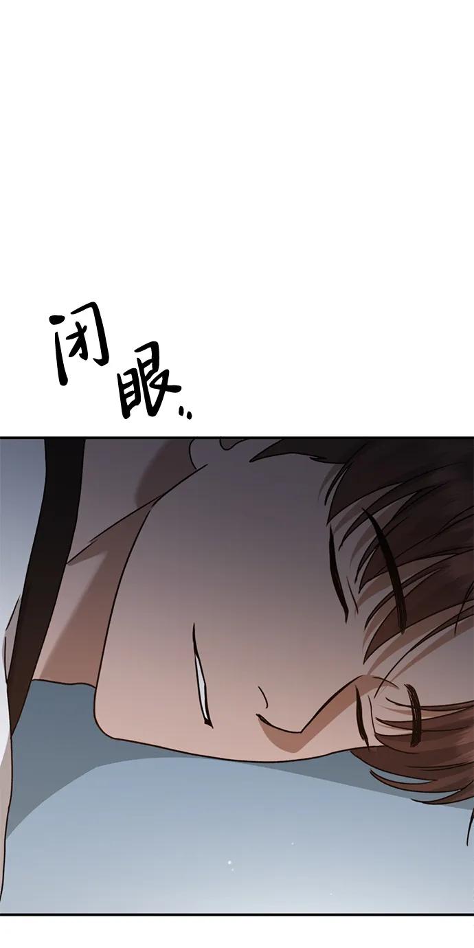 《神苌山虎》[第20话] 白拳道VS苌山虎 第83页