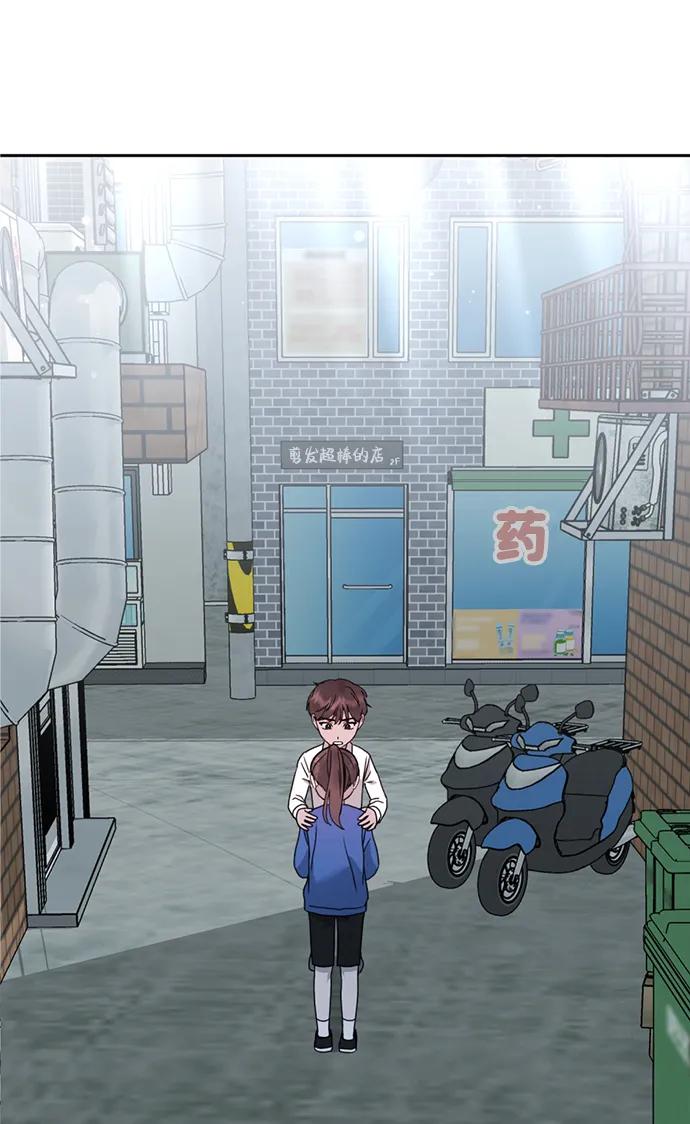 《神苌山虎》[第21话] “这是谁啊？” 第51页