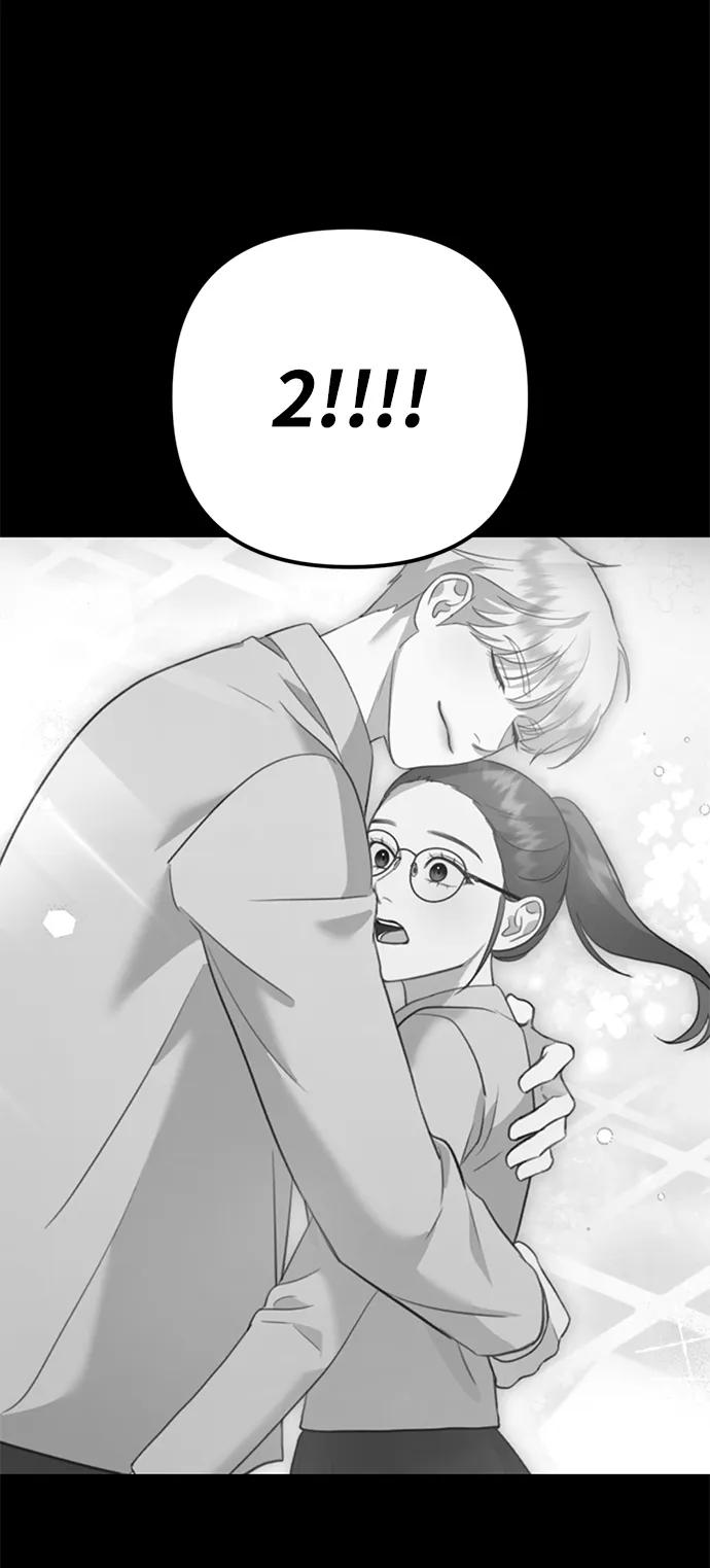 《神苌山虎》[第21话] “这是谁啊？” 第4页