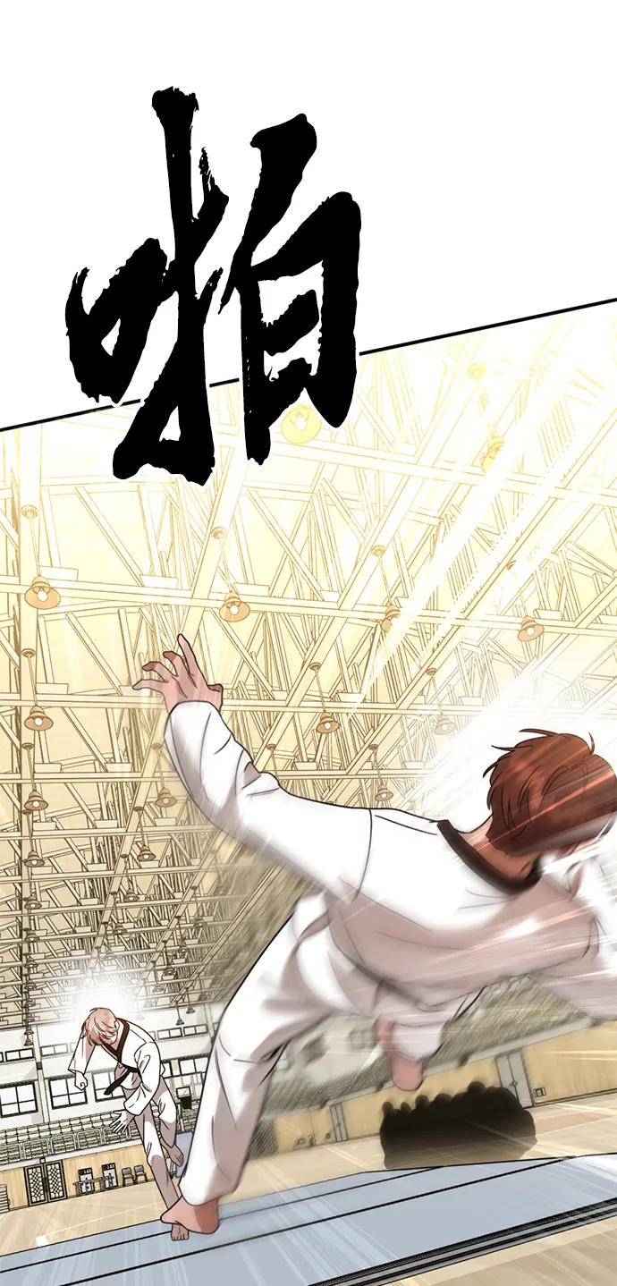 《神苌山虎》[第21话] “这是谁啊？” 第14页