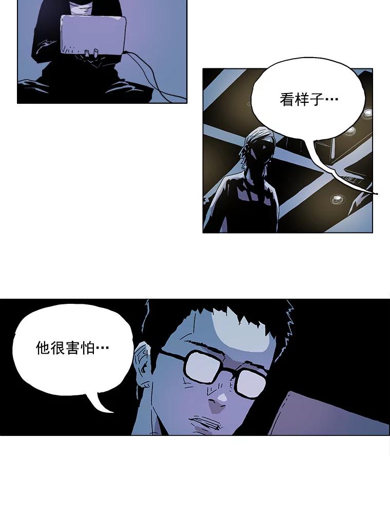 Dr.Brain脑博士 22.凶手的 第2页