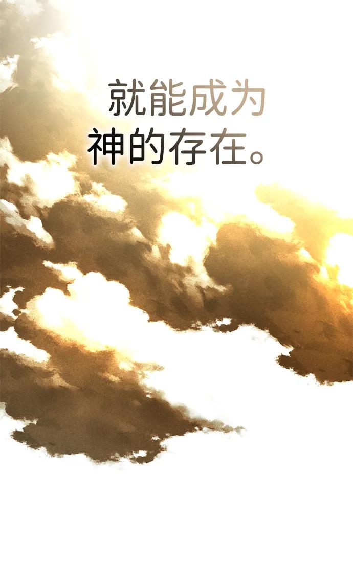《神苌山虎》[第22话] 神苌山虎 第8页