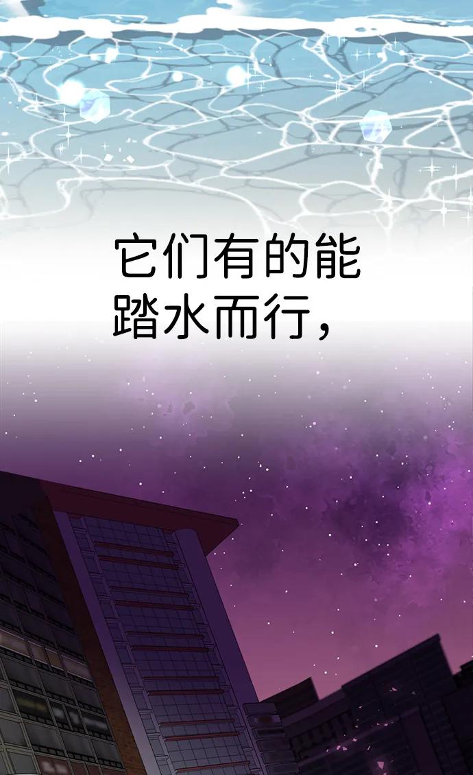 《神苌山虎》[第22话] 神苌山虎 第11页