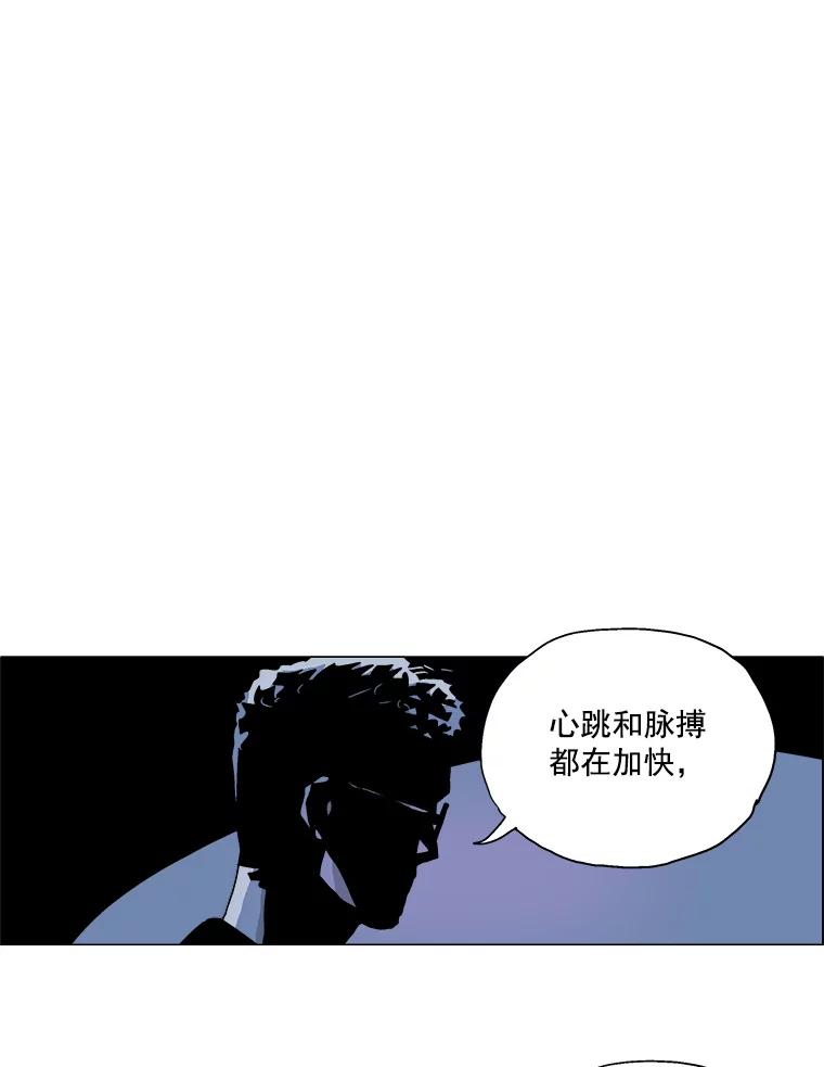 Dr.Brain脑博士 22.凶手的 第12页