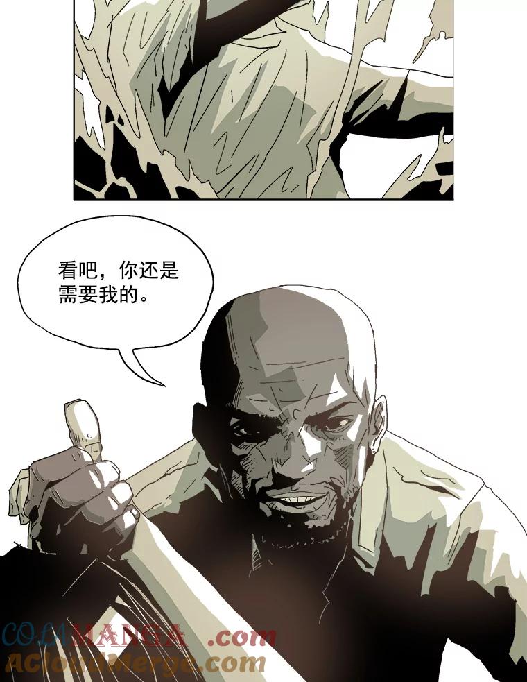 Dr.Brain脑博士 22.凶手的 第27页