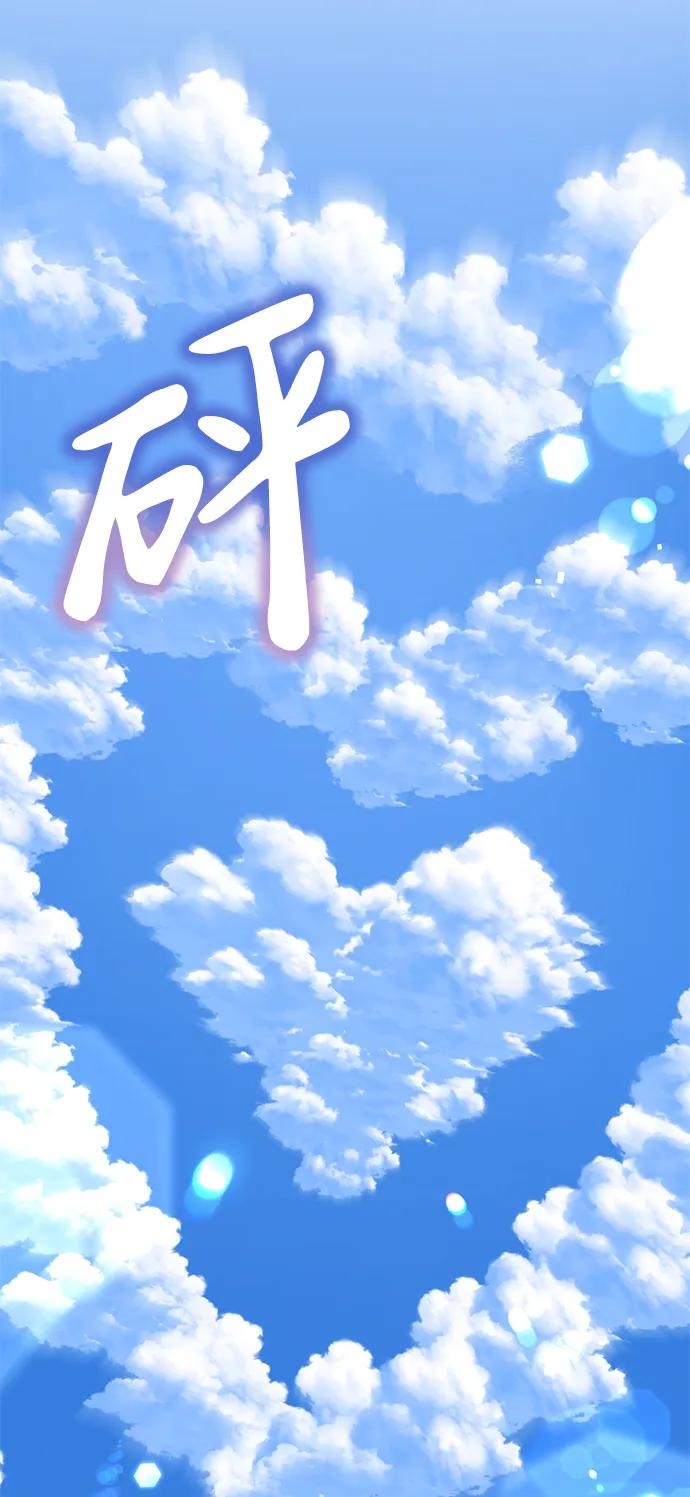 《神苌山虎》[第22话] 神苌山虎 第44页