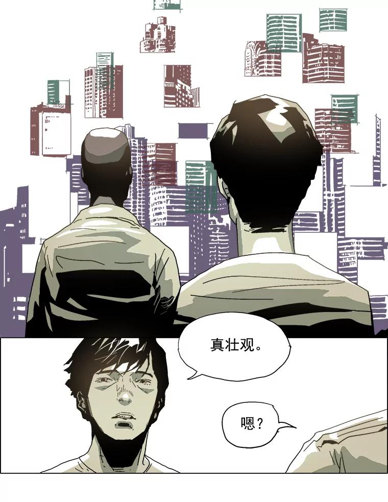 Dr.Brain脑博士 22.凶手的 第32页