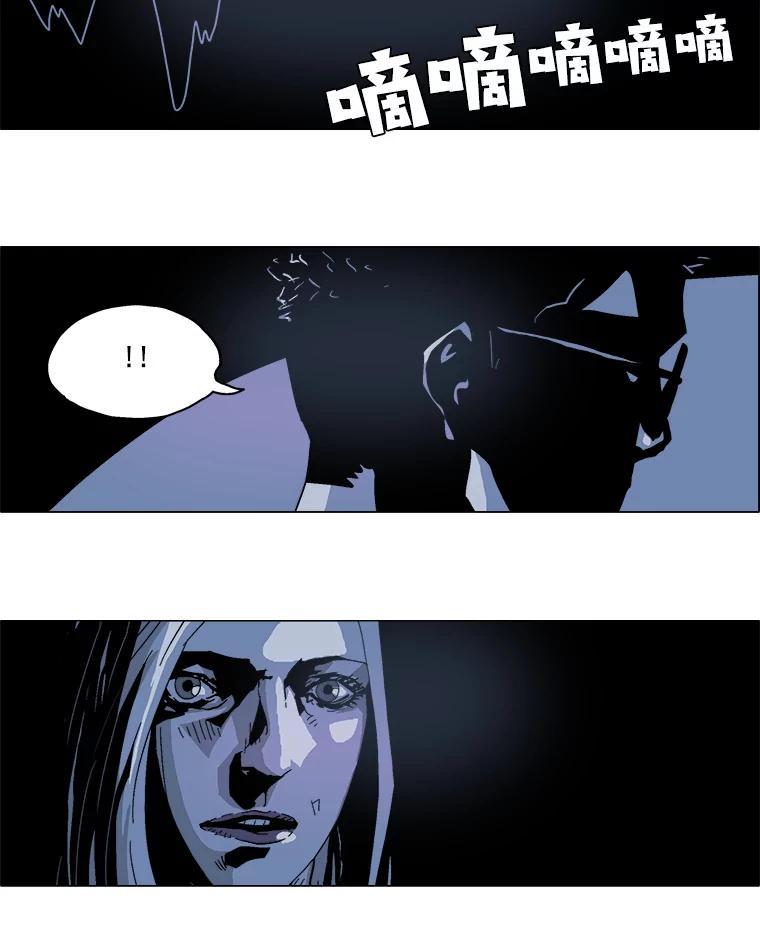 Dr.Brain脑博士 22.凶手的 第20页
