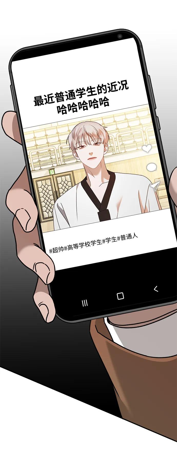 《神苌山虎》[第22话] 神苌山虎 第33页