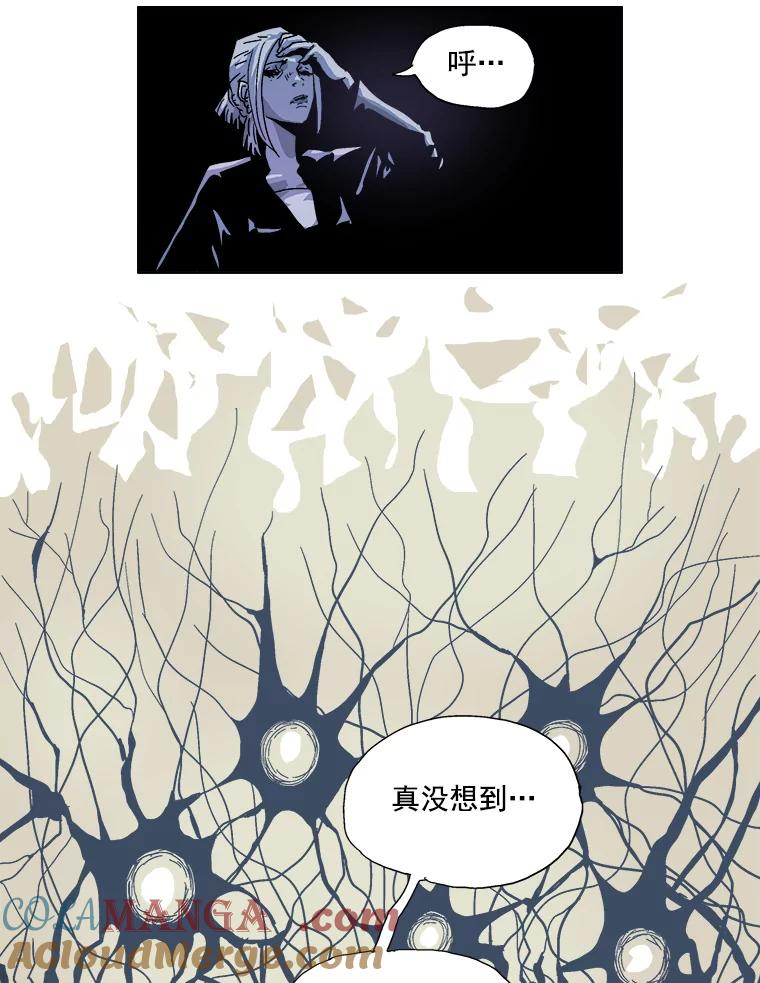 Dr.Brain脑博士 22.凶手的 第29页
