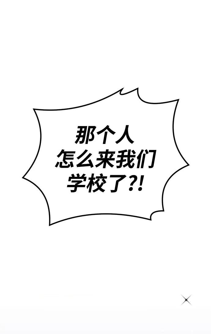《神苌山虎》[第22话] 神苌山虎 第30页
