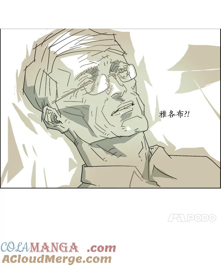 Dr.Brain脑博士 23.第三个人 第31页