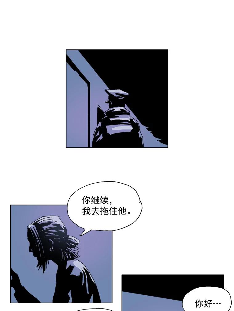 Dr.Brain脑博士 24.惊险一刻 第10页