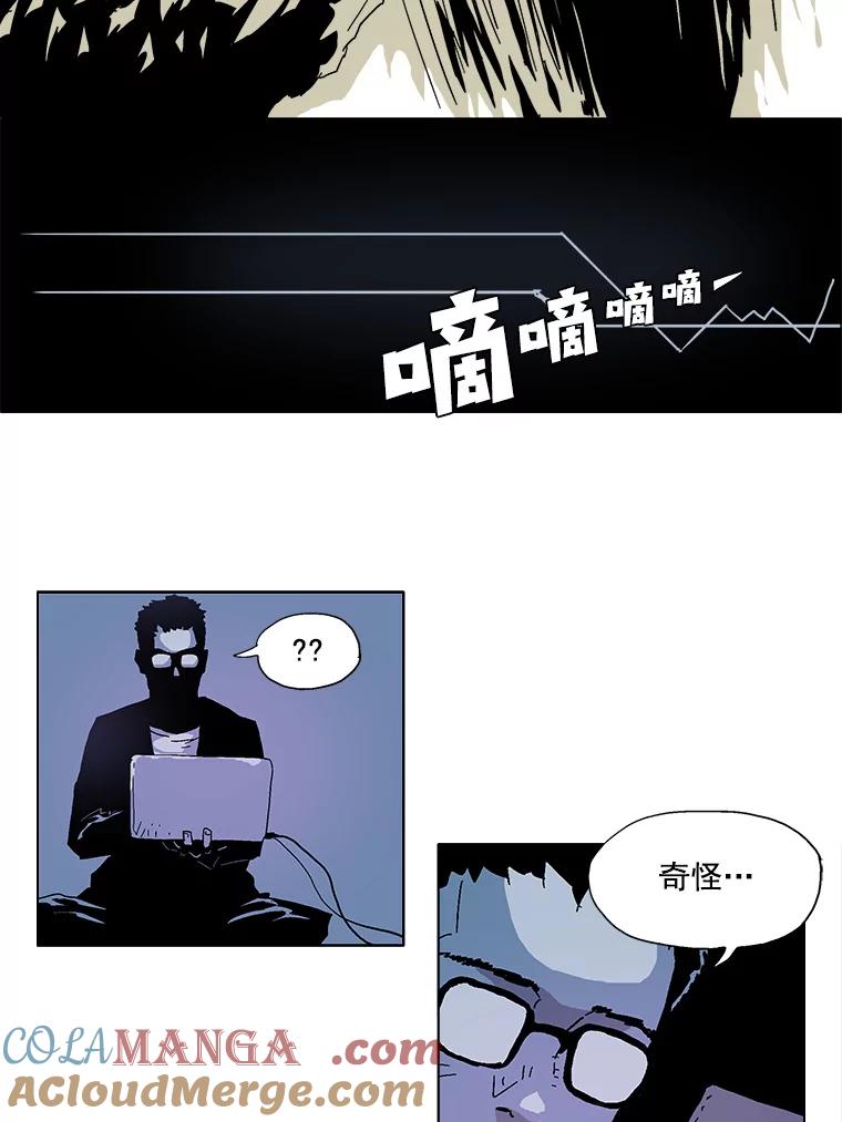 Dr.Brain脑博士 24.惊险一刻 第19页