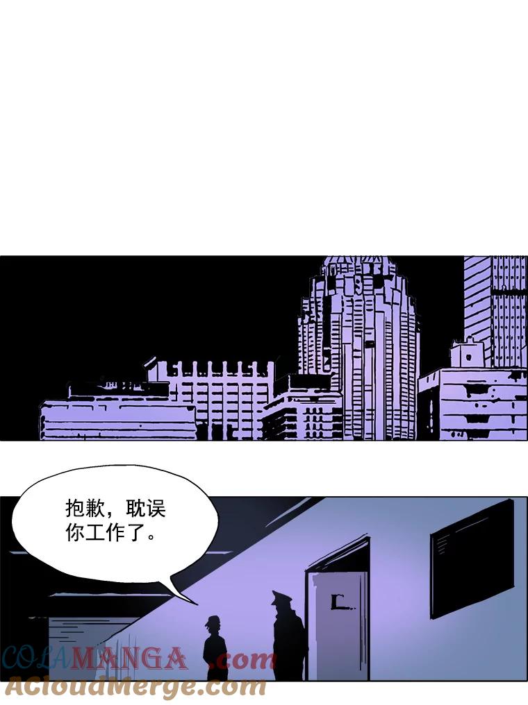 Dr.Brain脑博士 24.惊险一刻 第29页