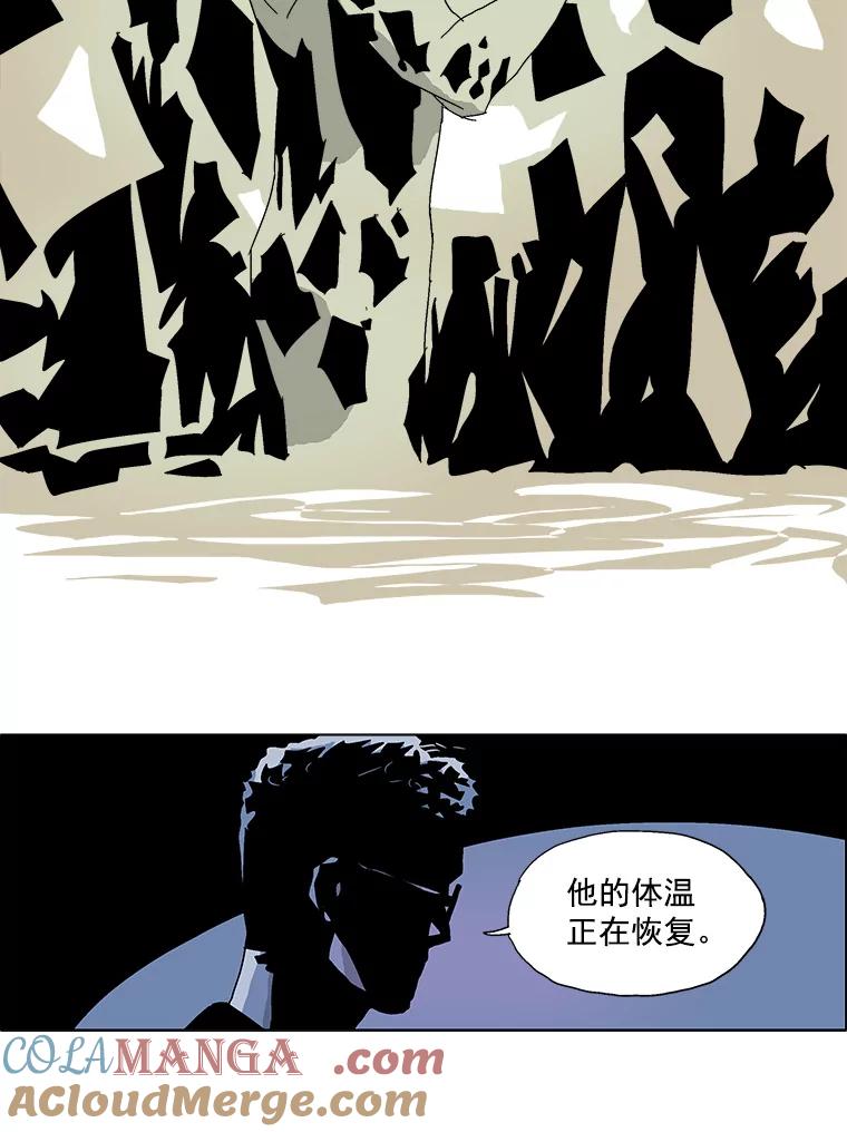 Dr.Brain脑博士 24.惊险一刻 第9页