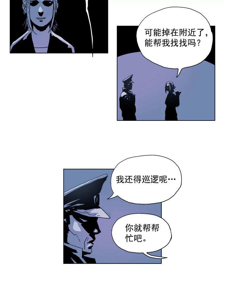 Dr.Brain脑博士 24.惊险一刻 第12页