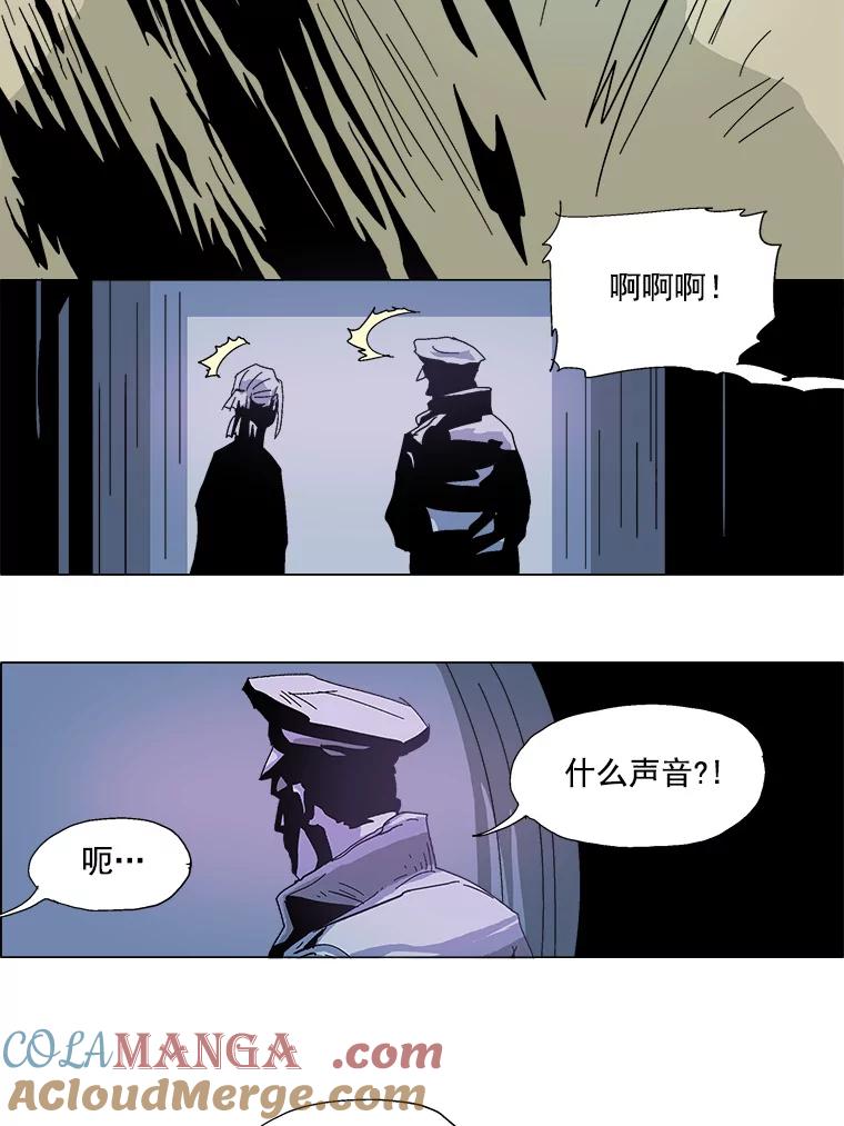 Dr.Brain脑博士 24.惊险一刻 第23页