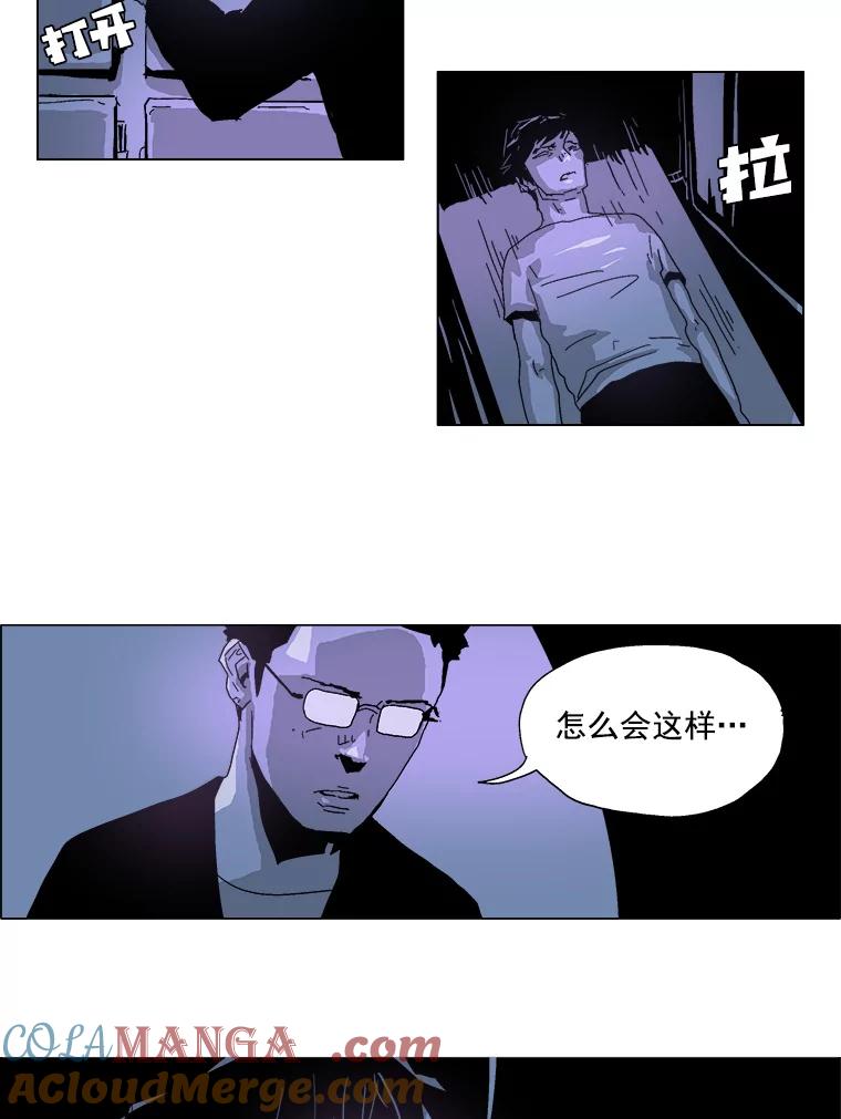 Dr.Brain脑博士 24.惊险一刻 第31页