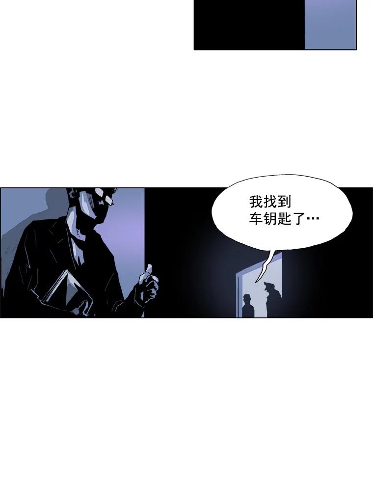 Dr.Brain脑博士 24.惊险一刻 第28页
