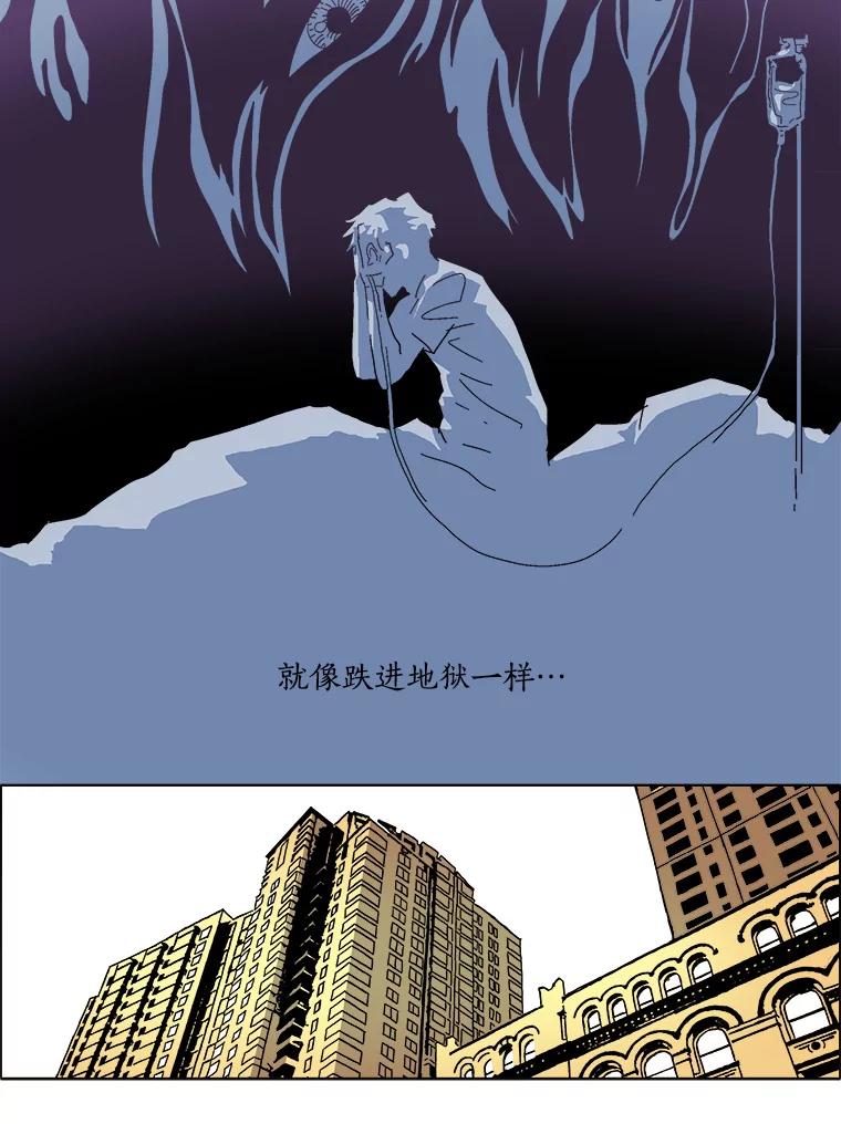 Dr.Brain脑博士 25.发现真相 第10页