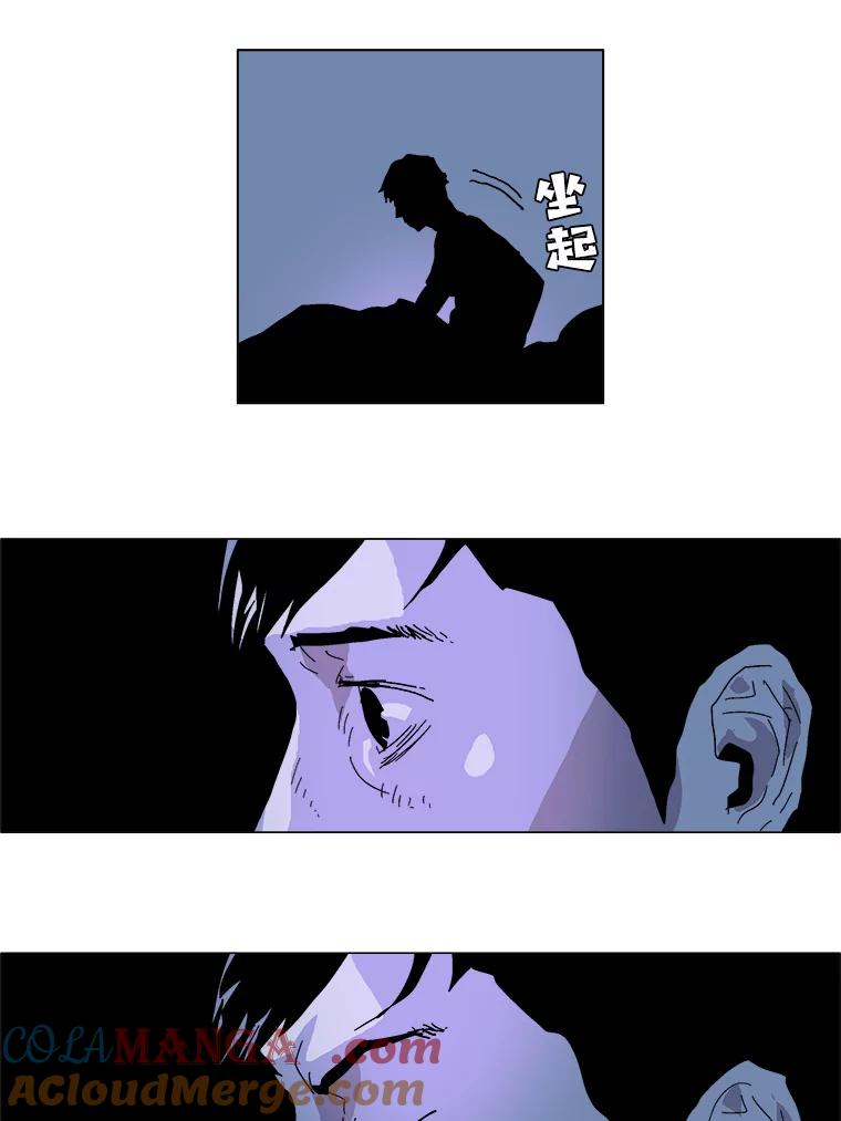 Dr.Brain脑博士 25.发现真相 第7页