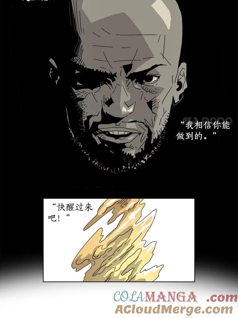 Dr.Brain脑博士 26.意想不到的人 第7页