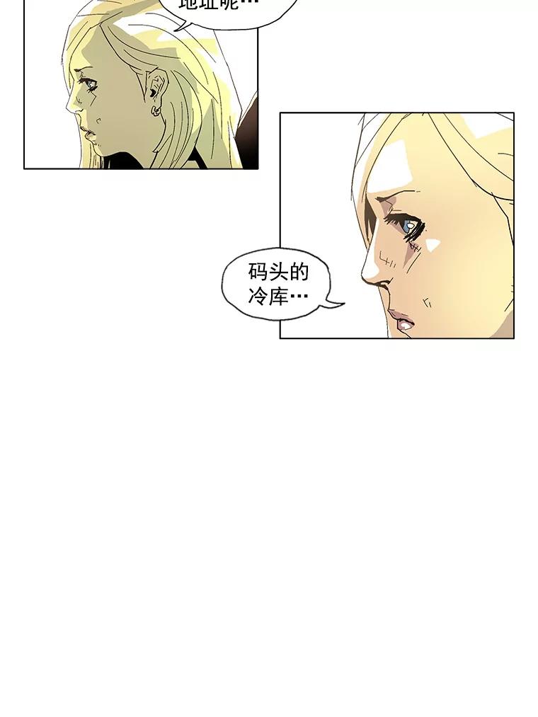 Dr.Brain脑博士 26.意想不到的人 第16页