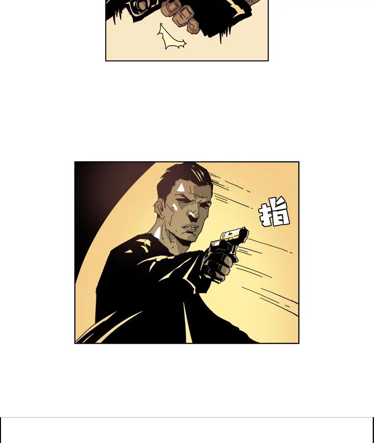 Dr.Brain脑博士 26.意想不到的人 第28页