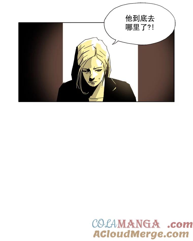 Dr.Brain脑博士 27.绑架 第21页