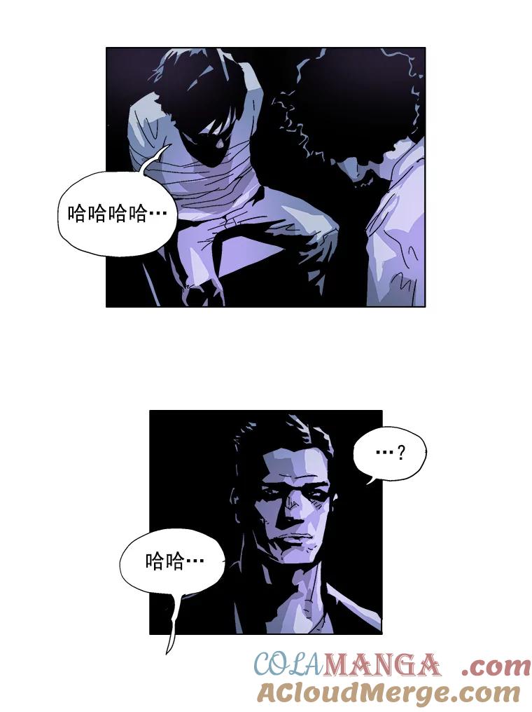 Dr.Brain脑博士 27.绑架 第29页