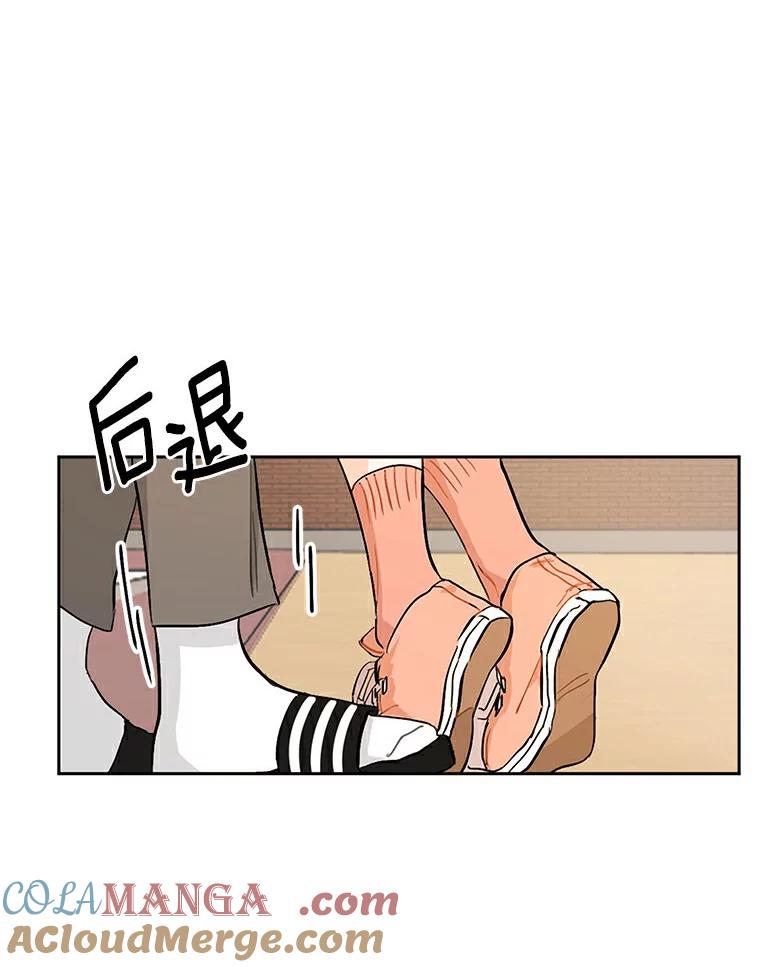 《来自明天的你》3.再次重逢的世界 第37页